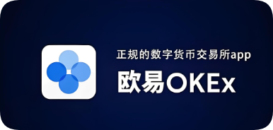 欧亿易交易所安卓下载原版
